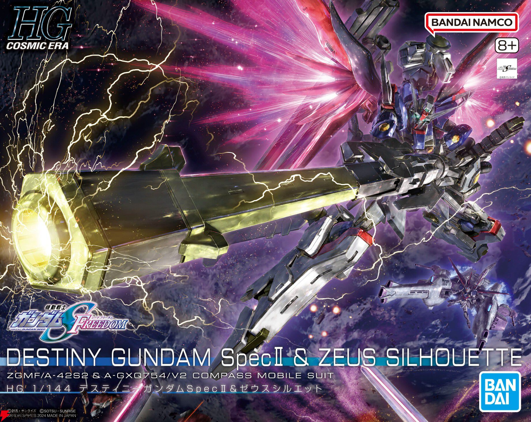 11/23発売のガンプラ『HG 1/144 デスティニーガンダム SpecII＆ゼウスシルエット』のパッケージイラスト解禁。この一撃、まさに“神の雷鎚”！【機動戦士ガンダムSEED FREEDOM】 - 電撃オンライン