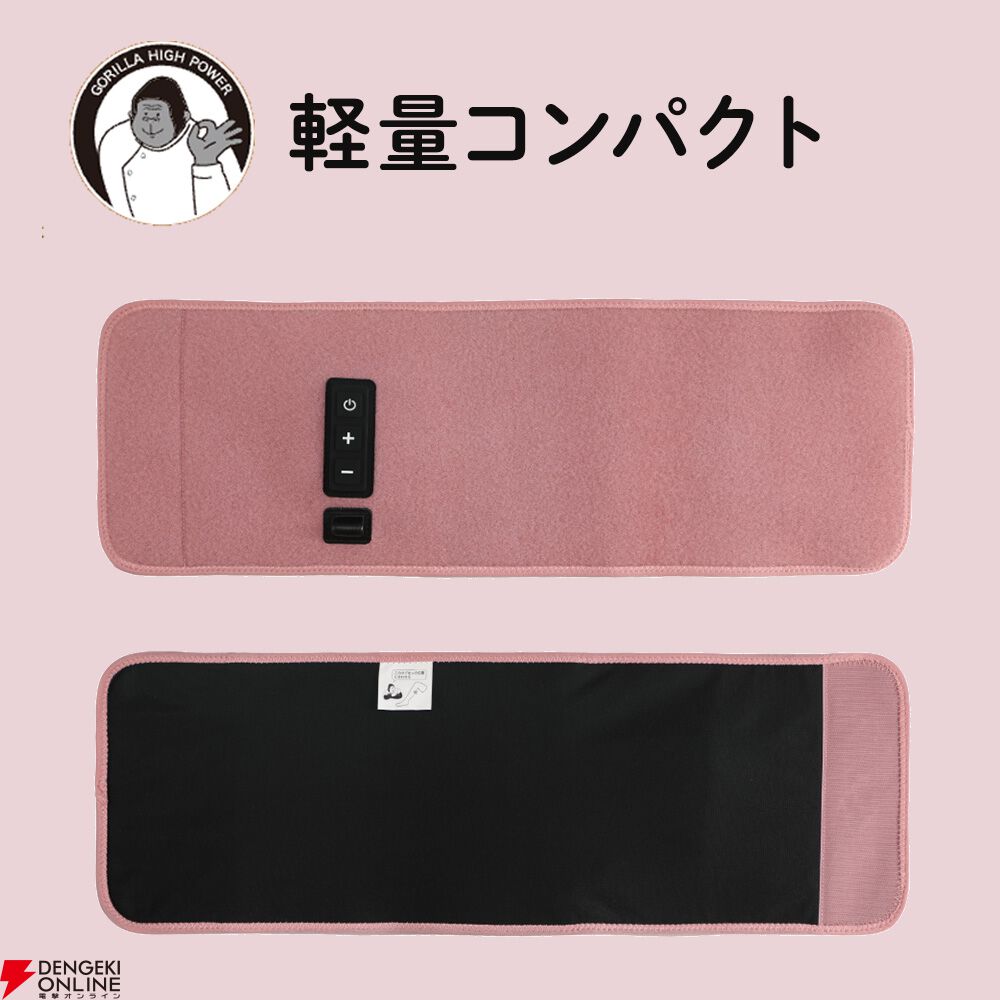 痛きもちイイ電動マッサージ機『ゴリラのひとつかみ』の入荷予約