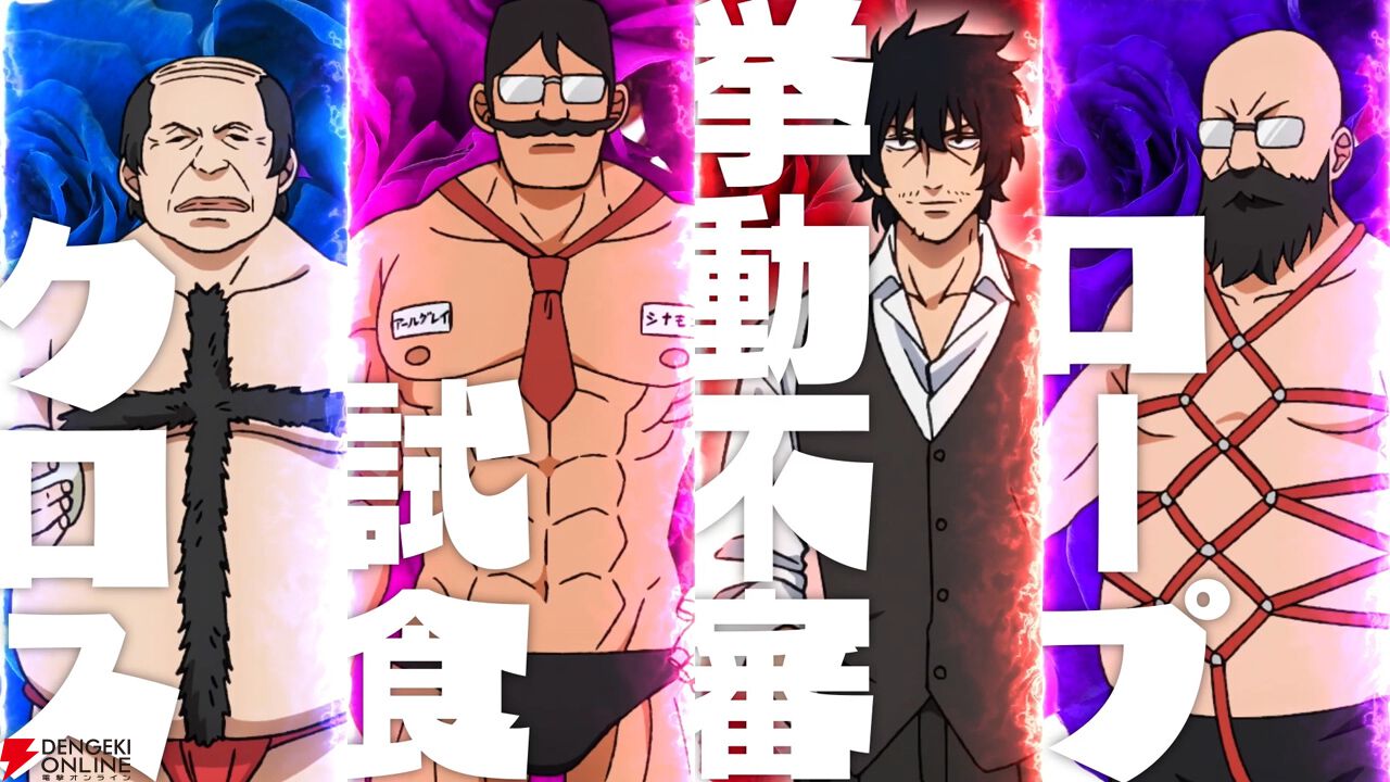 アニメ『まったく最近の探偵ときたら』いいおっさんの日（11/3）に