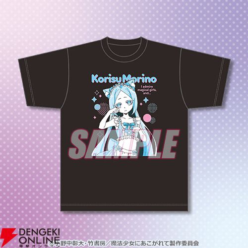 魔法少女にあこがれて』猫耳＆しっぽ付きのメイド風水着姿のうて