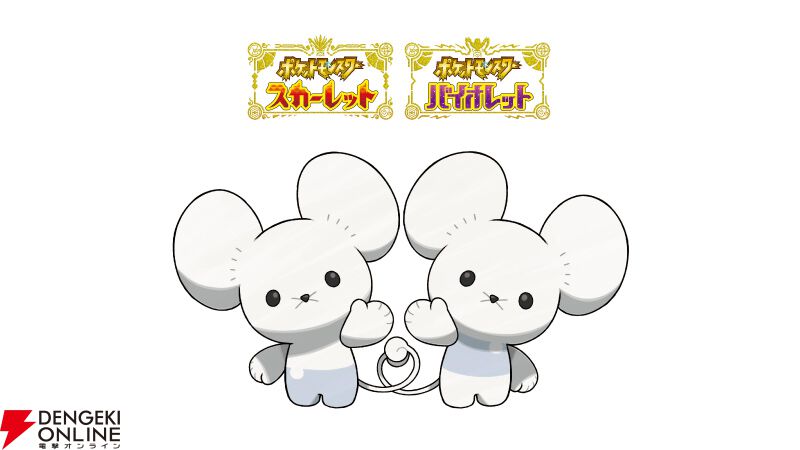 ポケモンセンターわくわくおたんじょうび」がリニューアル