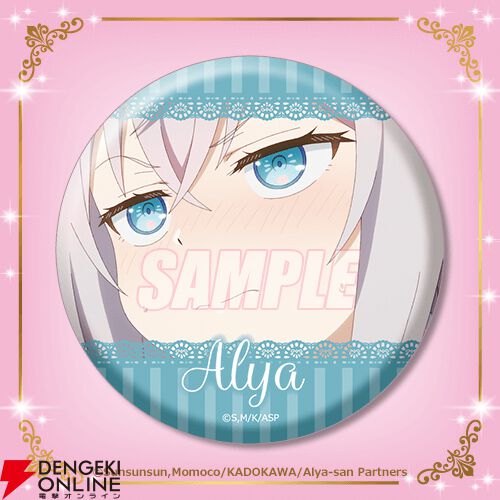 ロシデレ』アーリャの誕生日（11/7）記念！ 天使・小悪魔が