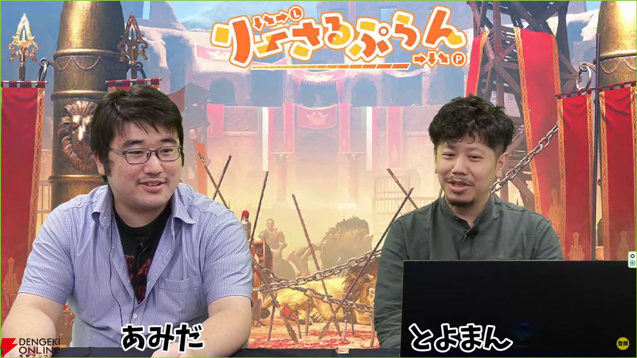 第4回りーさるトーナメント02