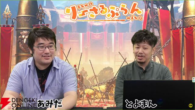 第4回りーさるトーナメント02