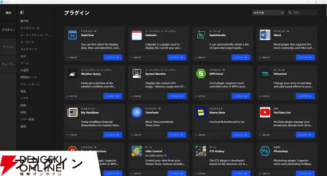 キングジム深センと共同開発】左手デバイスで作業効率大幅アップ