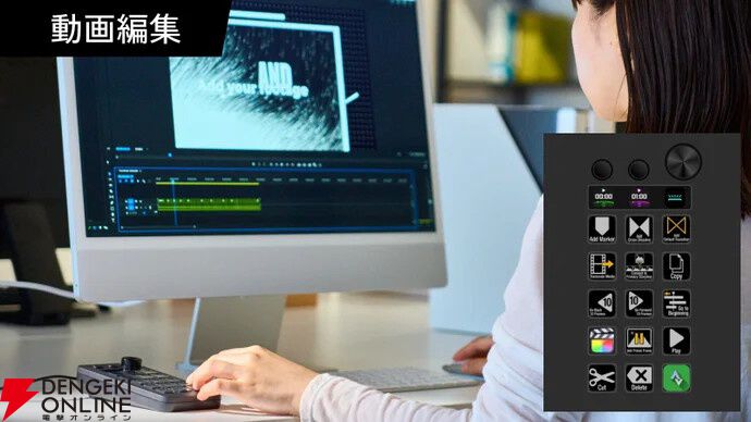 キングジム深センと共同開発】左手デバイスで作業効率大幅アップ キングジム深センと共同開発】左手デバイスで作業効率大幅アップ