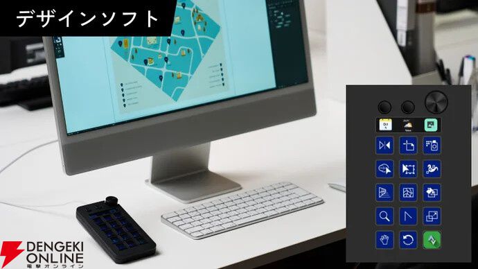 キングジム深センと共同開発】左手デバイスで作業効率大幅アップ キングジム深センと共同開発】左手デバイスで作業効率大幅アップ