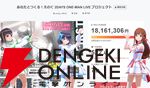 VRアイドルえのぐ、クラファン最後のストレッチゴールは約5年ぶりの新衣装制作！ 最終日には12時間ぶっ通し配信も決定!!