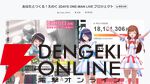 VRアイドルえのぐ、クラファン最後のストレッチゴールは約5年ぶりの新衣装制作！ 最終日には12時間ぶっ通し配信も決定!!