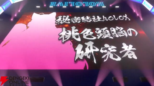 【ホロライブ】雪花ラミィさん主催“第2回ホロライブ体力王決定戦”の参加ホロメン発表！