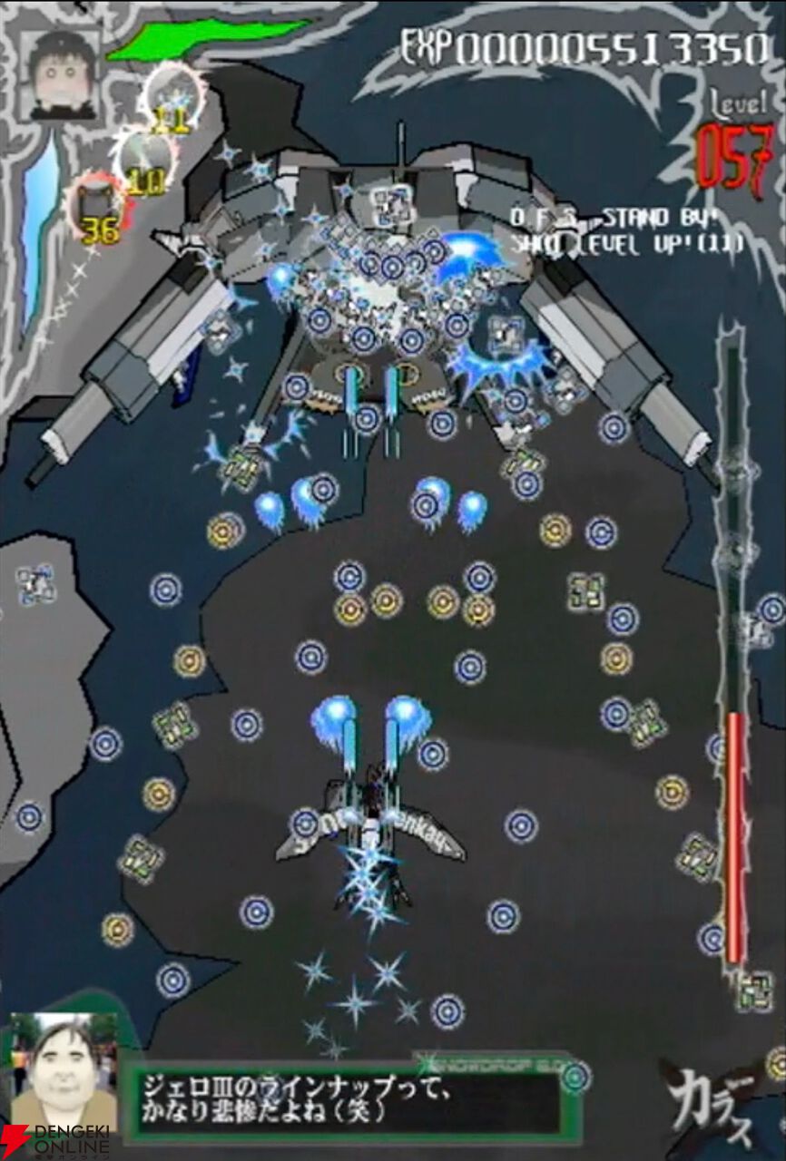 シューティングゲーム『カラス』移植を実現していくプロジェクト