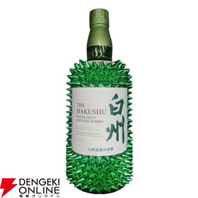 令和 記念限定ボトル   期間限定 タイムマーカー付きボトル(1000ml) | オリジナルTシャツの