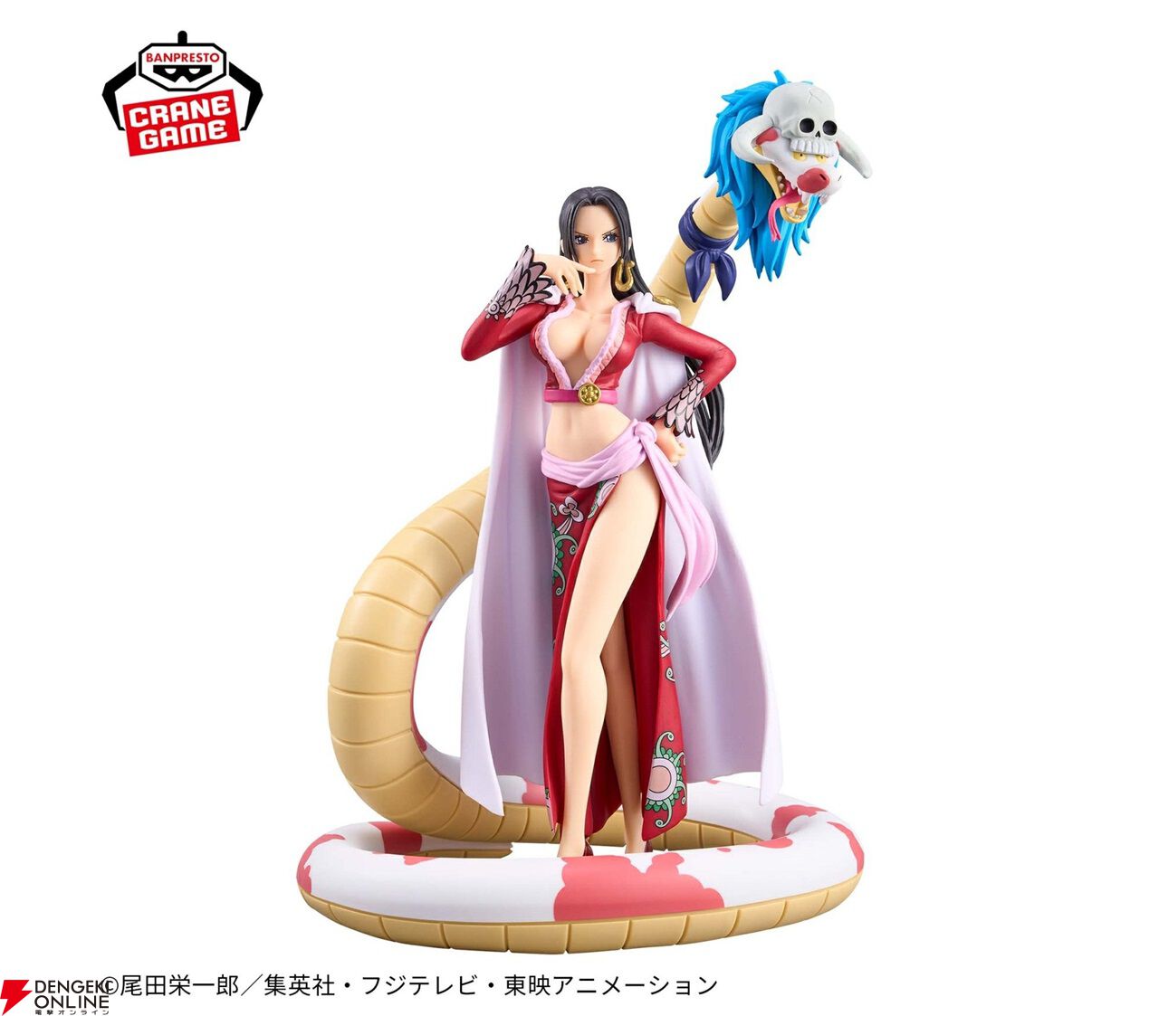 ワンピース』ボア・ハンコックのグランドラインシリーズフィギュアがサロメを加えて帰ってきた！【ONE PIECE】 - 電撃オンライン