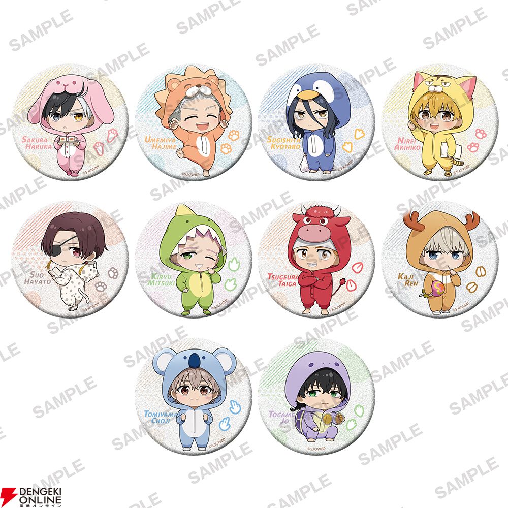 WIND BREAKER』うさぎや猫などかわいい着ぐるみパジャマに身を包んだ桜