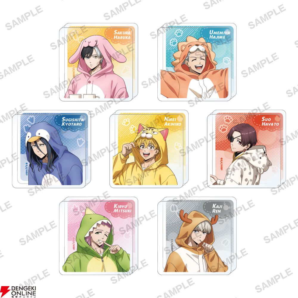 WIND BREAKER』うさぎや猫などかわいい着ぐるみパジャマに身を包んだ桜