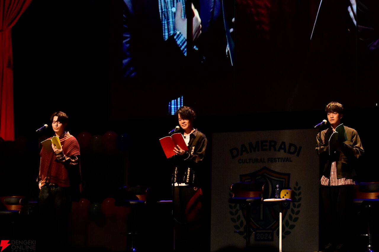 斉藤壮馬×石川界人×駒田航×神尾晋一郎がおくる“ダメラジ文化祭