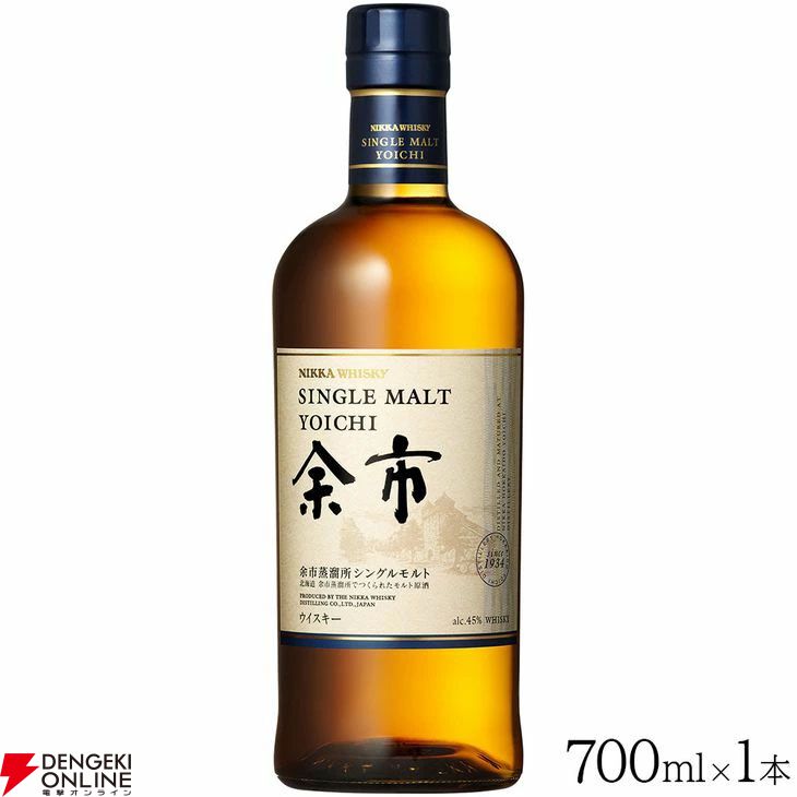 白州18年、白州12年、白州NV、ニッカ フロンティア、余市、宮城峡、駒ヶ岳、アマハガン ワールドモルトなどふるさと納税ウイスキー返礼品まとめ -  電撃オンライン