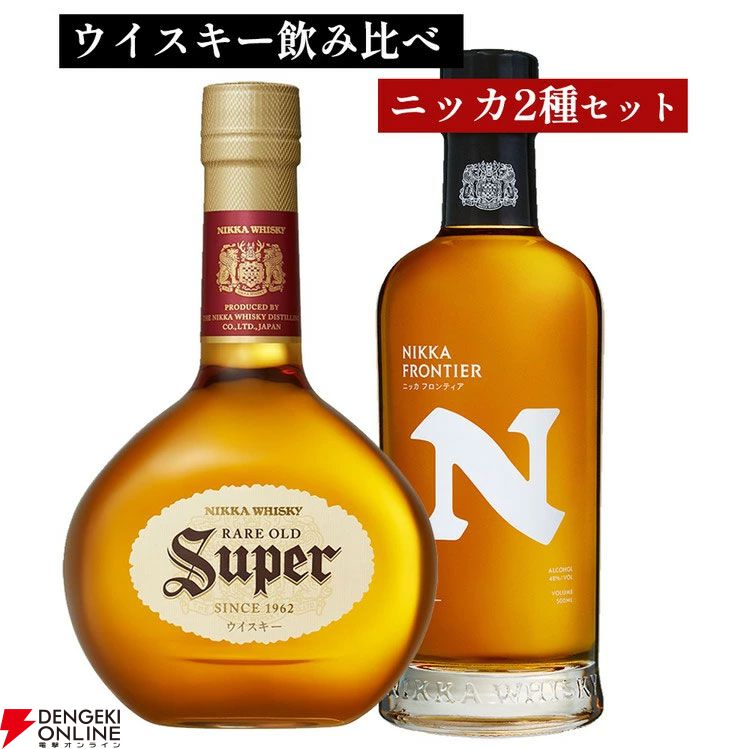 白州18年、白州12年、白州NV、ニッカ フロンティア、余市、宮城 白州18年、白州12年、白州NV、ニッカ フロンティア、余市、宮城