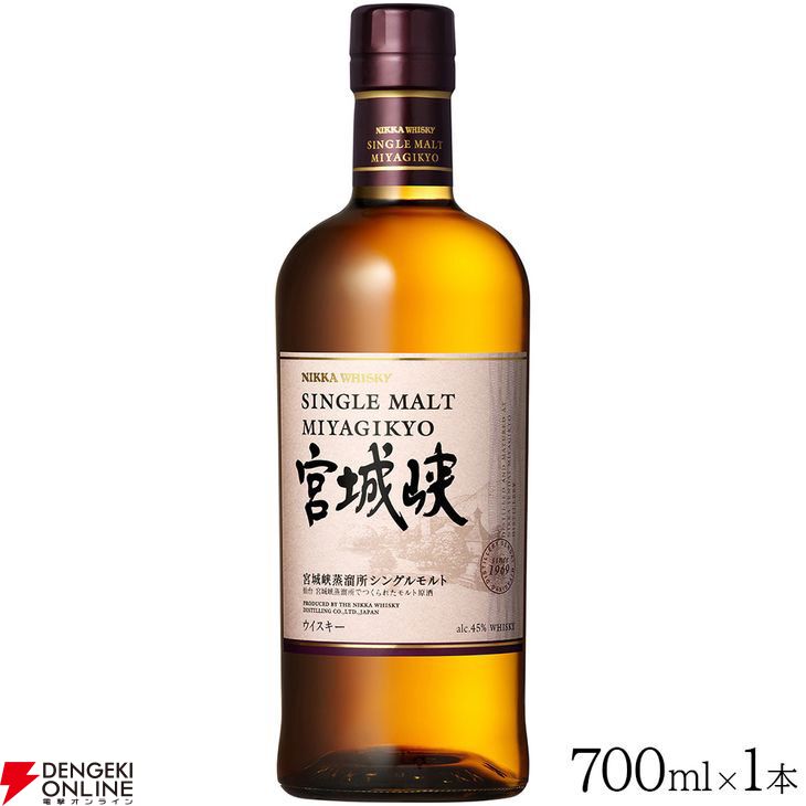 白州18年、白州12年、白州NV、ニッカ フロンティア、余市、宮城峡、駒ヶ岳、アマハガン ワールドモルトなどふるさと納税ウイスキー返礼品まとめ -  電撃オンライン