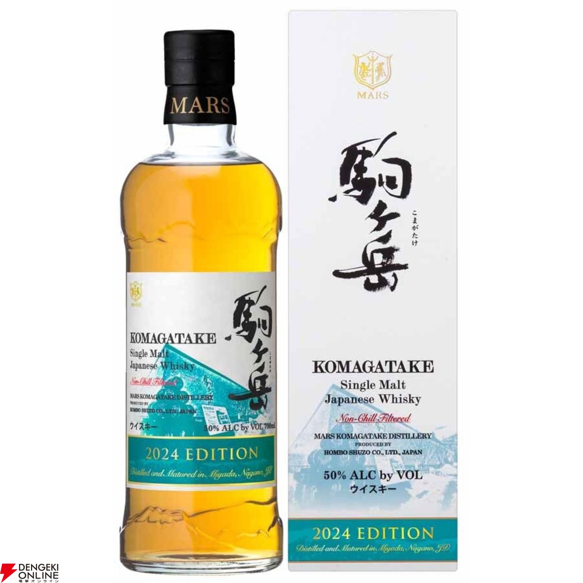 白泉社50年史　非売品 不老泉 山廃 特別純米 たかね錦 生原酒 白ラベル 通好みの酒 1800ml