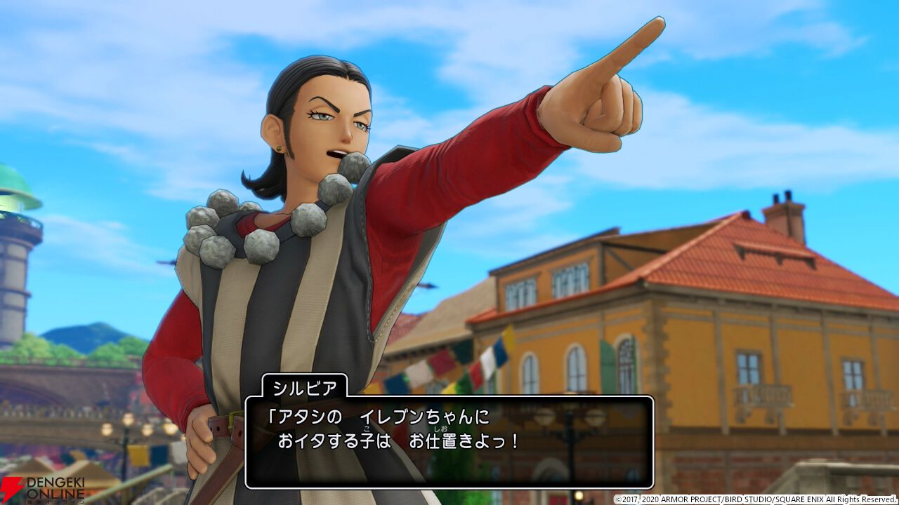 ドラゴンクエストXI 過ぎ去りし時を求めて S』が50％OFF。シリーズの