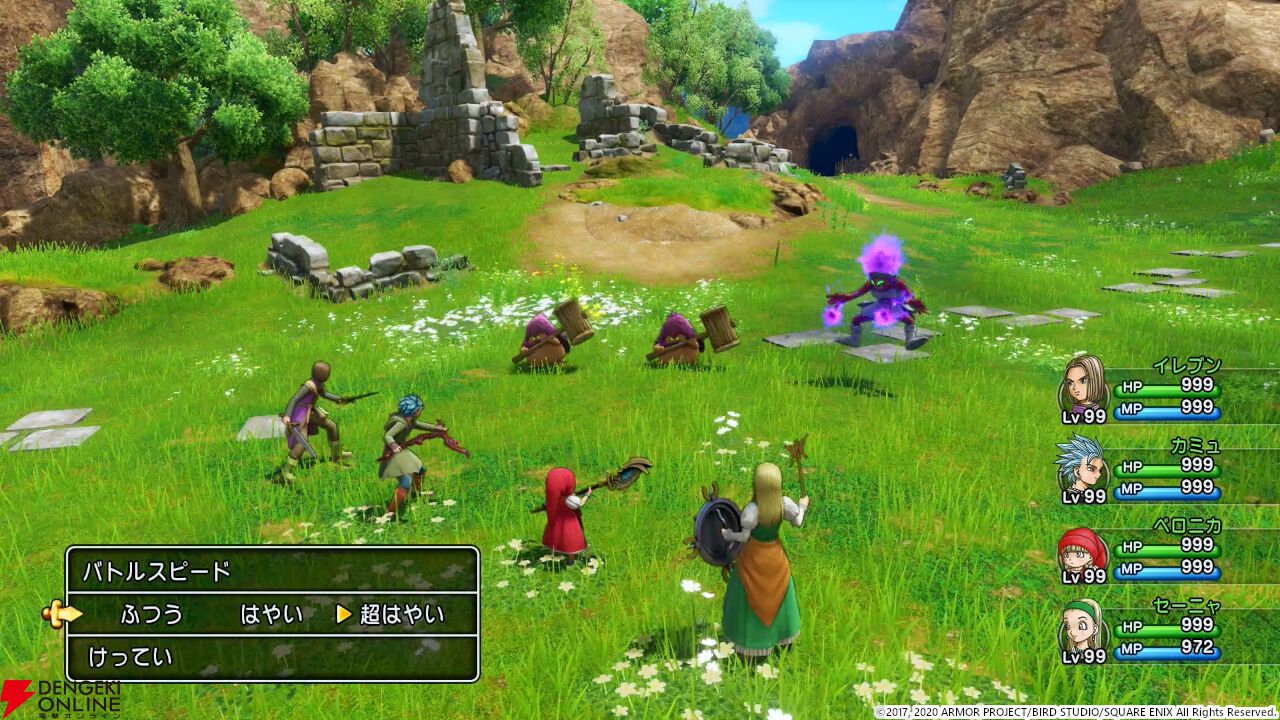 ドラゴンクエストXI 過ぎ去りし時を求めて S』が50％OFF。シリーズの