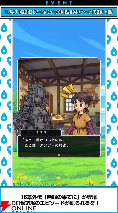 激レア‼️【新品未開封】ドラゴンクエストウォーク 特はっぴ 特別デザイン ad11816f513d1fe202ff58524e117e