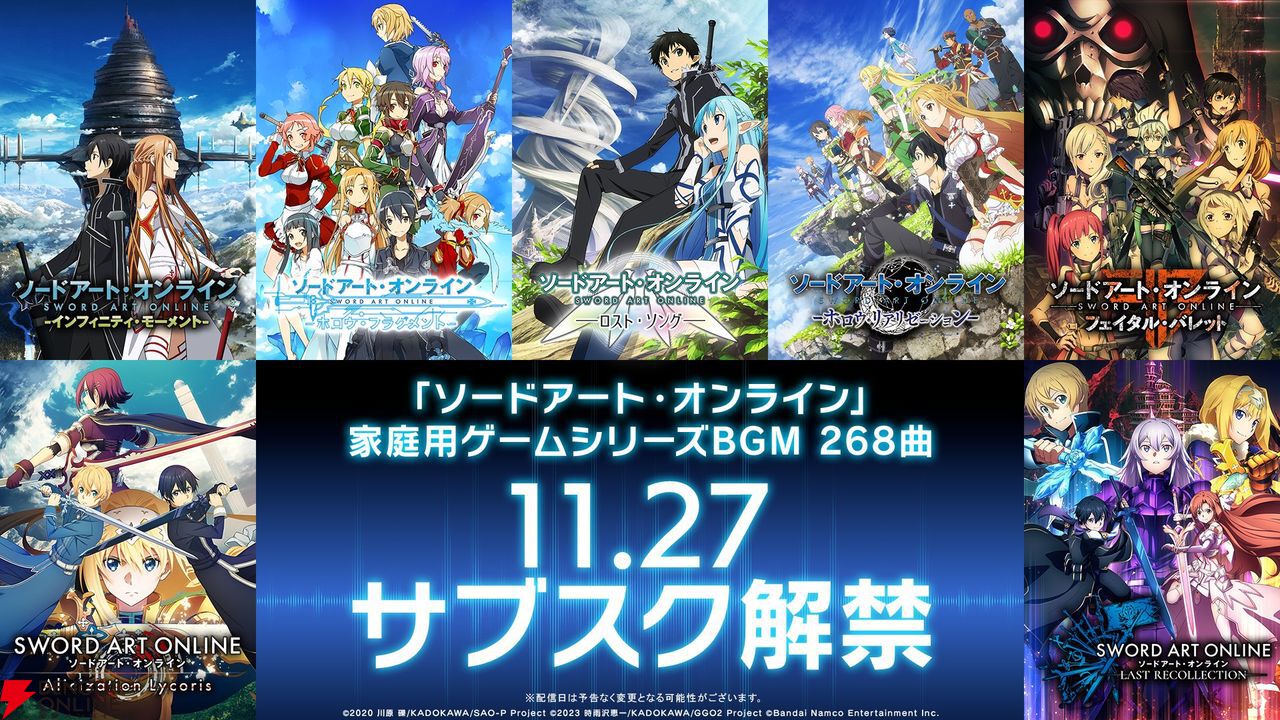 ソードアートオンライン SAO フィルム 6 PACKAGE | TVアニメ「ソード