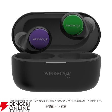 仮面ライダー W AVIO T WIND SCALE イヤフォン イヤホン 仮面ライダーW』作中登場のブランド「WIND SCALE」をイメージ