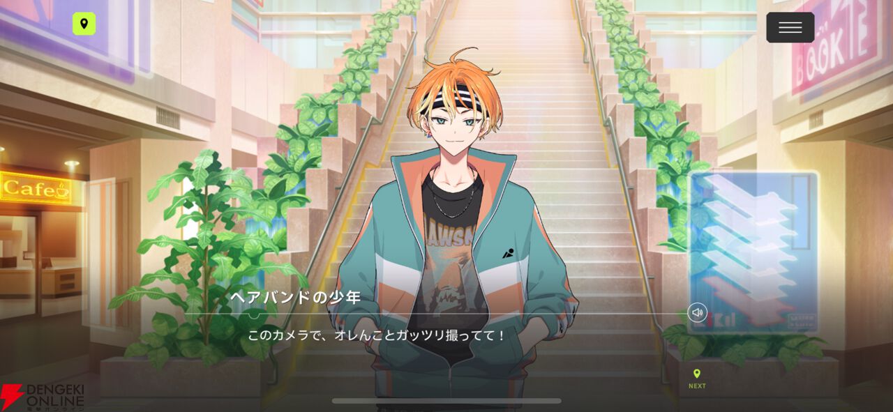 18TRIP エイトリ 29点 公式】18TRIP（エイトリ）