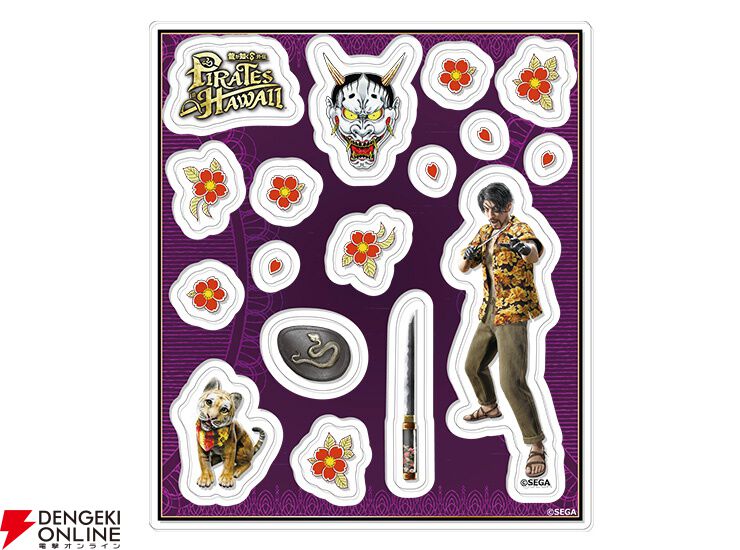 龍が如く』真島のマジ祭り開催記念グッズが予約開始。真島吾朗の