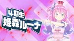 【ホロライブ】3期生代表は兎田ぺこらさん!! “第2回ホロライブ体力王決定戦”（雪花ラミィさん主催）の参加ホロメン第4弾発表！