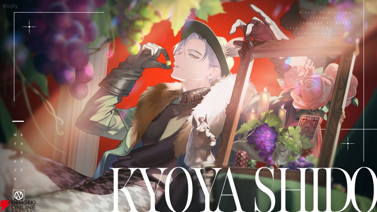 ブレイクマイケース（ブレマイ）』0.5周年記念イベントが開催中。雪広