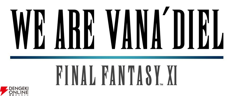 水田直志氏サイン入り  ファイナルファンタジー11  アナログレコード　未開封 ファイナルファンタジーXI」の20周年記念アナログレコードが本日