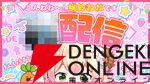 【ホロライブ】“ねねち”復活！ 桃鈴ねねさんが12日21時から復帰配信を実施へ