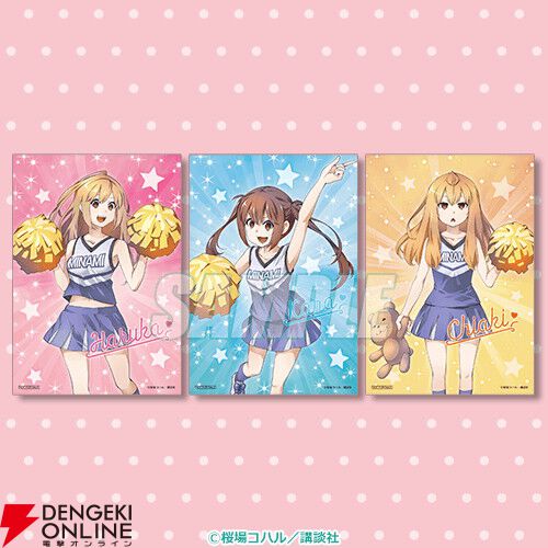 みなみけ』原作20周年を記念し南家3姉妹のチアガール姿の新規