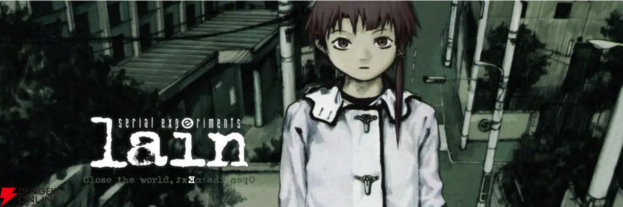 serial experiments lain』アニメ制作で使用したセル画を使ったグッズなどの発売が決定 - 電撃オンライン