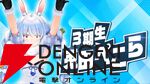 【ホロライブ】ときのそらさん、アキ・ローゼンタールさん、百鬼あやめさんも参戦。 “第2回ホロライブ体力王決定戦”（雪花ラミィさん主催）の参加ホロメン続々決定！