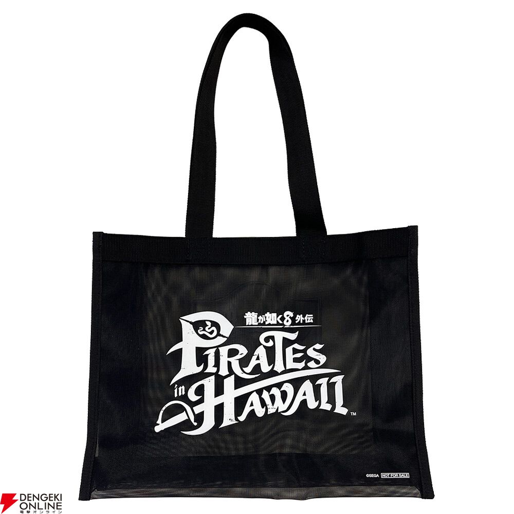 龍が如く8外伝』“真島のマジ祭り”全国6都市の開催スケジュール＆開催