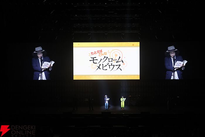 大アクアプラス祭 -30th Anniversary-”ライブや朗読劇、トーク