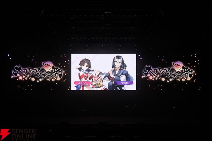 大アクアプラス祭 -30th Anniversary-”ライブや朗読劇、トーク