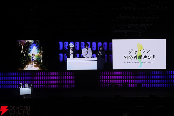 大アクアプラス祭 -30th Anniversary-”ライブや朗読劇、トーク