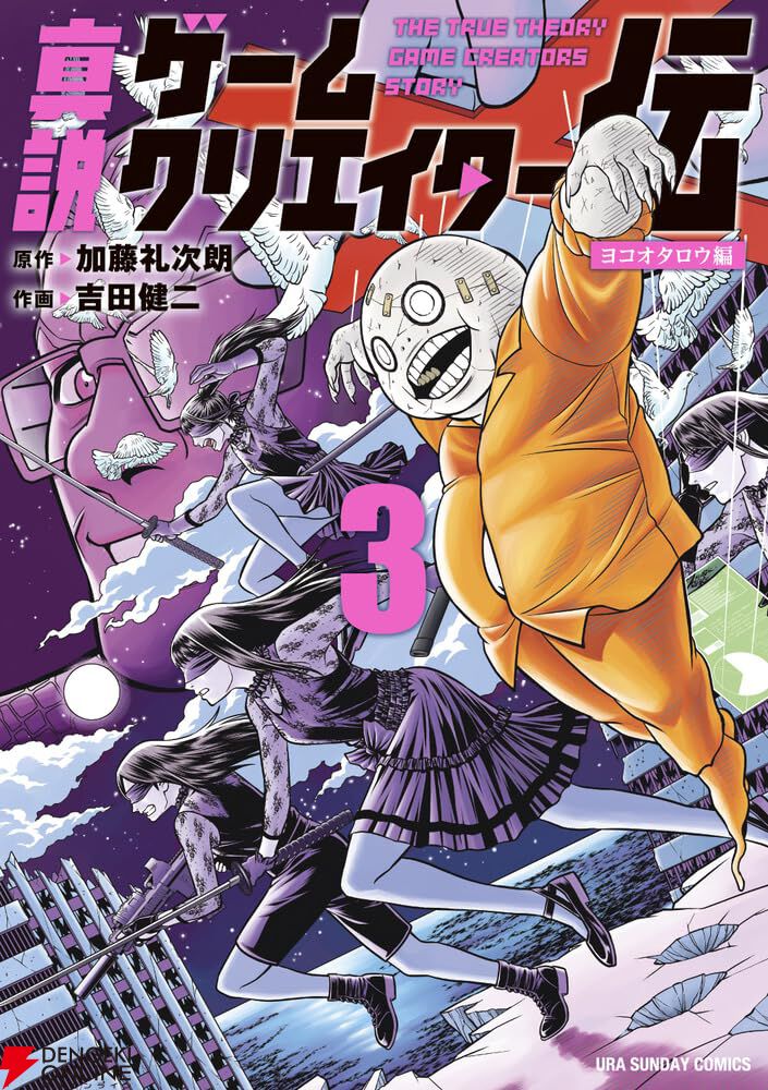 勝手に続編…作るなよォォォォ!!! 『ニーア』続編の企画提案を知った
