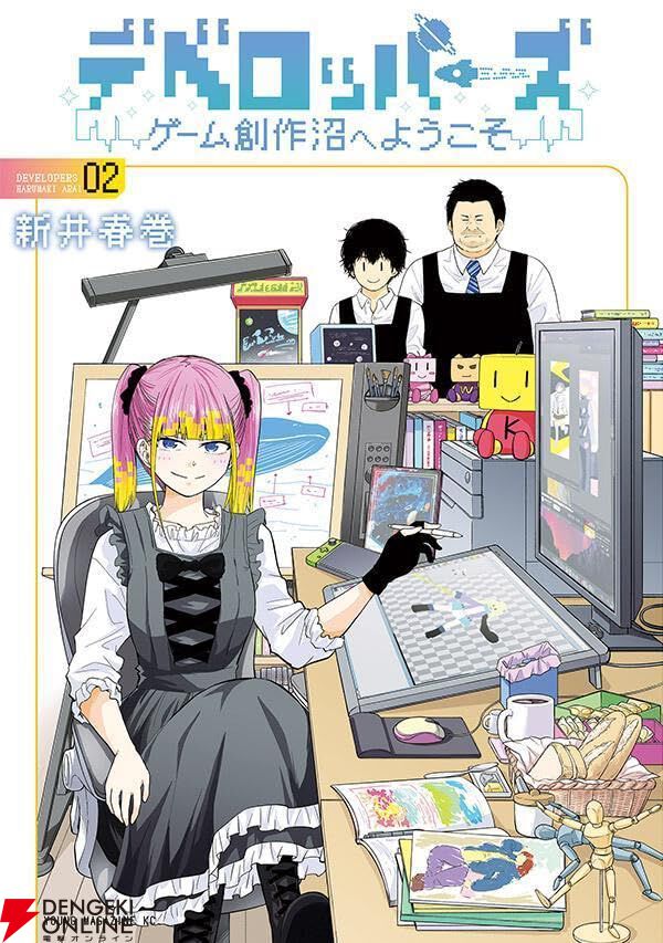 割引購入 韓国の大企業の令嬢スアがゲームのビジュアル担当として参加 ソファベッド