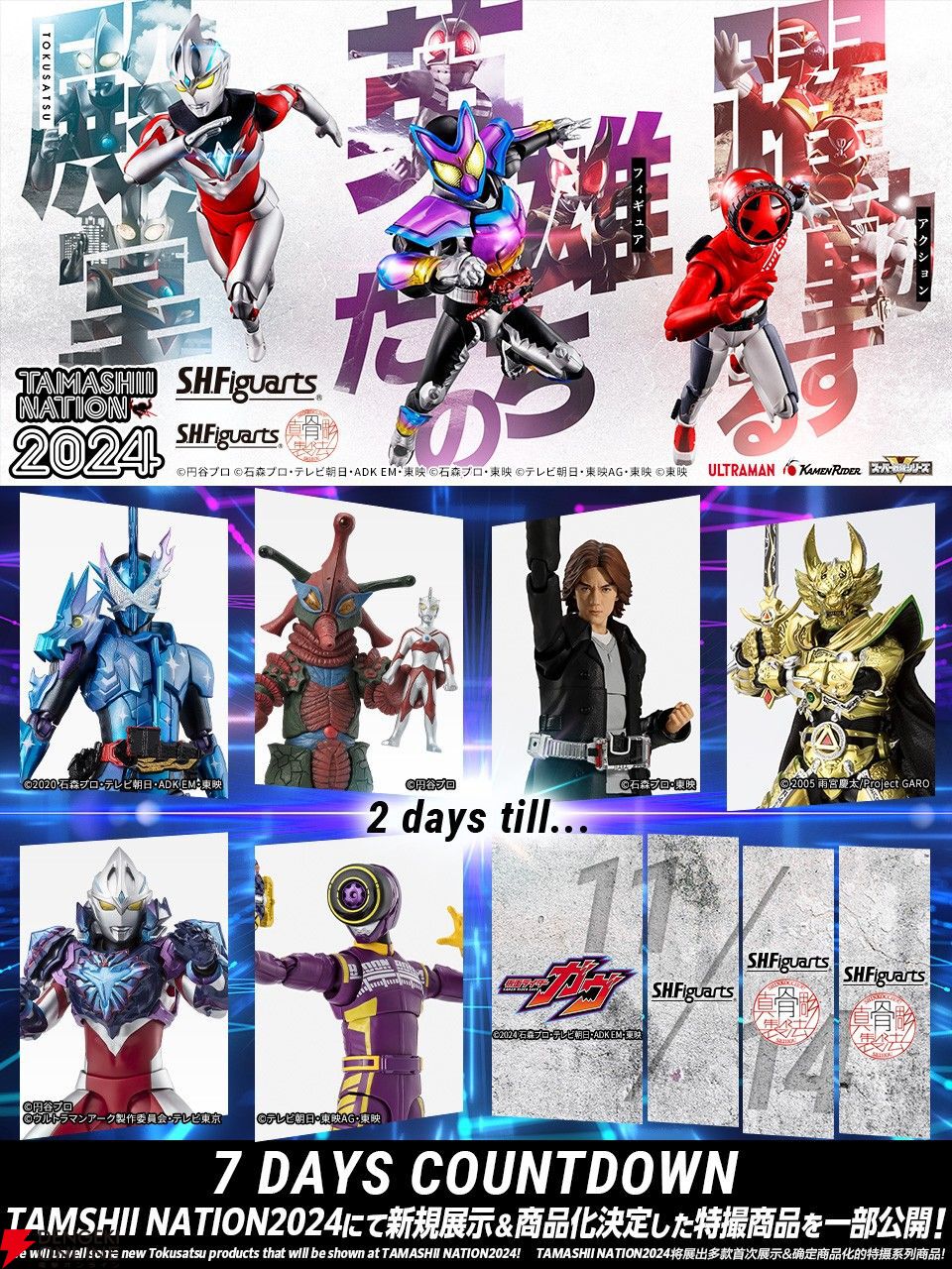 爆上戦隊ブンブンジャー』ブンバイオレットがS.H.Figuartsで立体 爆上戦隊ブンブンジャー』ブンバイオレットがS.H.Figuartsで立体