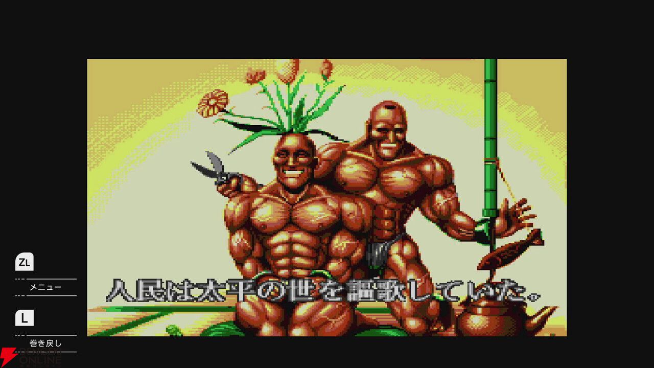 超兄貴COLLECTION』レビュー。世界観を堪能できるモードや