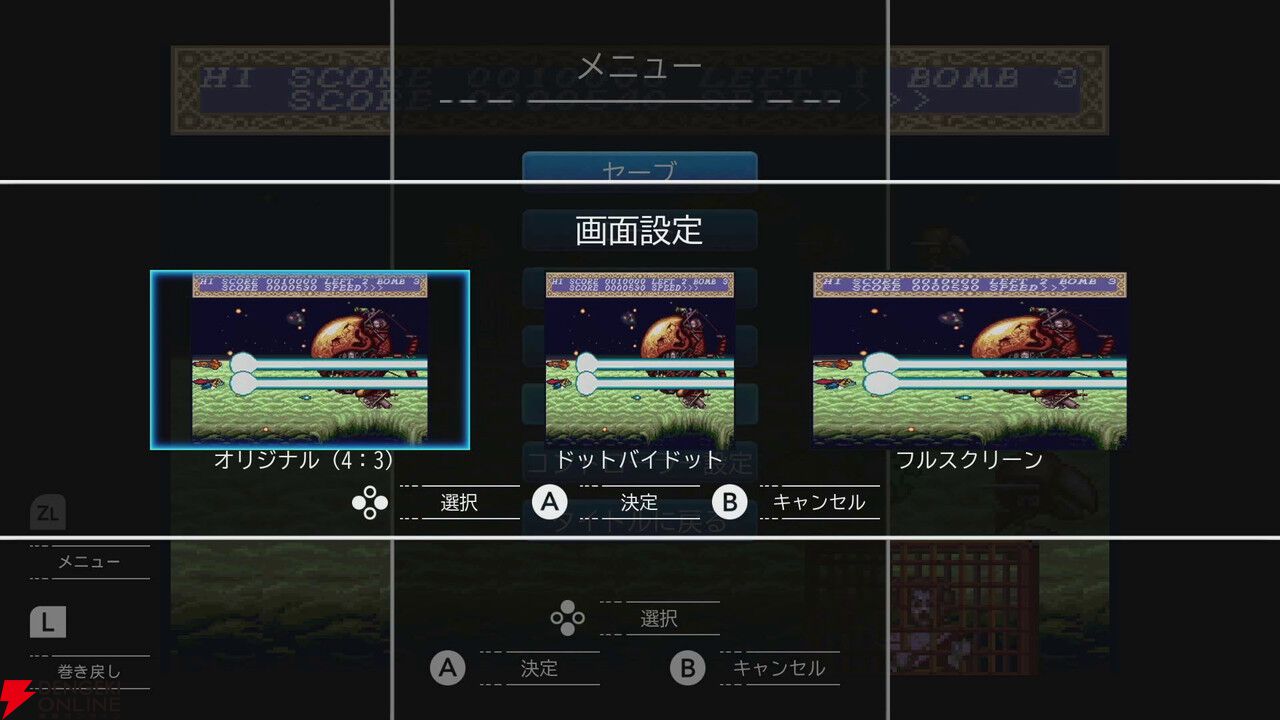 Amazon.co.jp: 超兄貴COLLECTION - Switch : ゲーム
