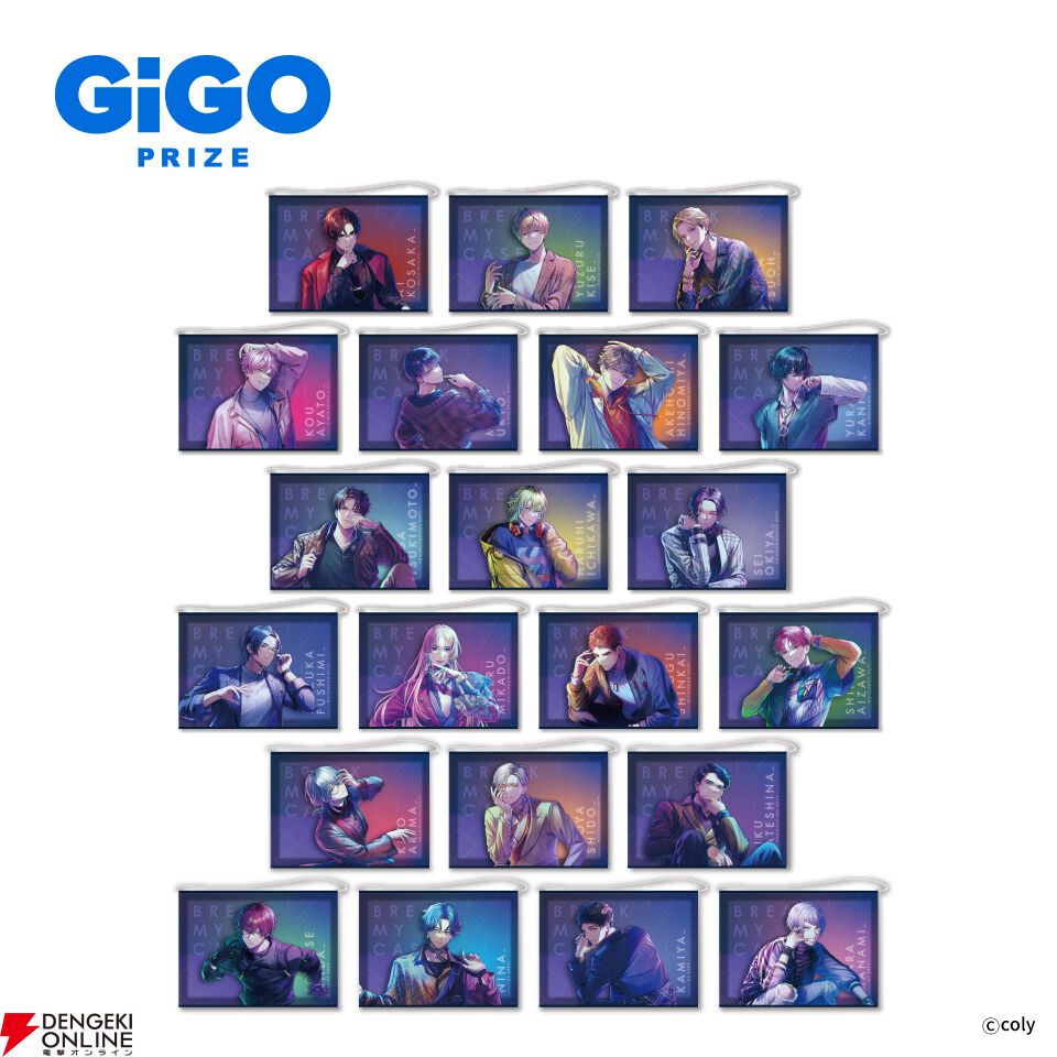 ブレマイ』×GiGOグループのコラボキャンペーンが開催。限定プライズや
