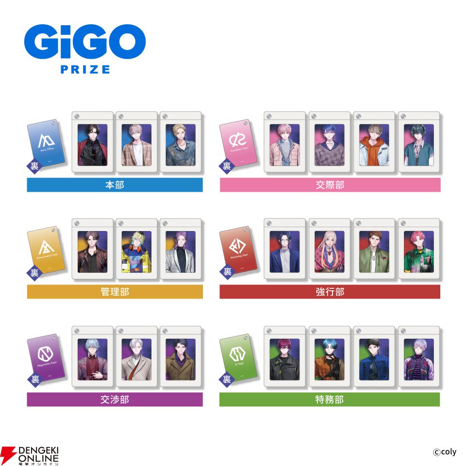 ブレイクマイケース gigo限定 ブレマイ焼き マスコット 全6種セット ブレイクマイケース gigo限定 ブレマイ焼き マスコット 全6種セット