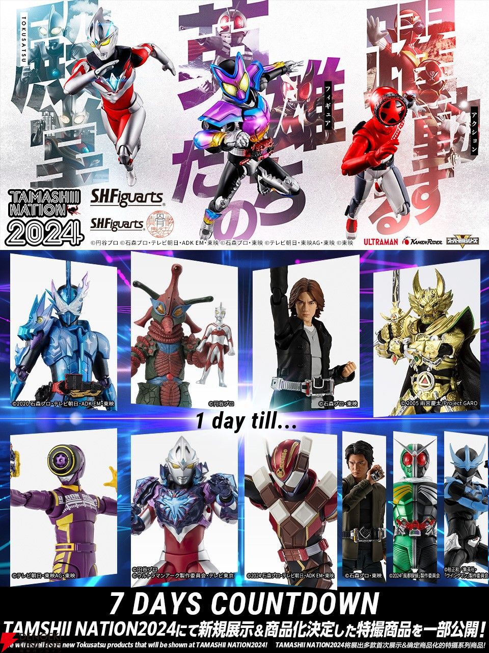 Amazon.co.jp: TAMASHII NATIONS S.H.フィギュアーツ 仮面